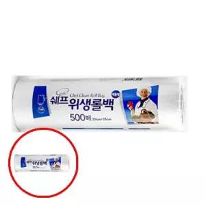 헤이지 C0811 쉐프롤백 25CMX35CMX500매 두루마리비닐 주방비닐봉투 투명위생봉투