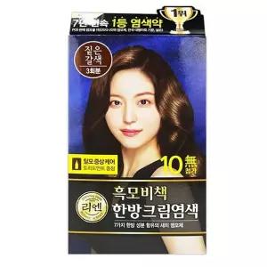 빠른배송 리엔 한방염색 흑모비책 새치염색 한방 새치염색크림 짙은갈색 3회분 -TJ 서치B