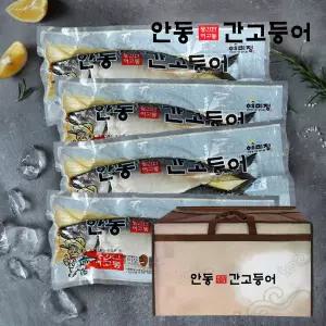 [롯데백화점]인정식탁 이동삼 안동간고등어 세트 5손(10마리) /손당 400g