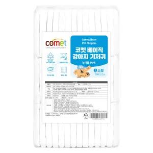 베이직 강아지 기저귀 남아용
