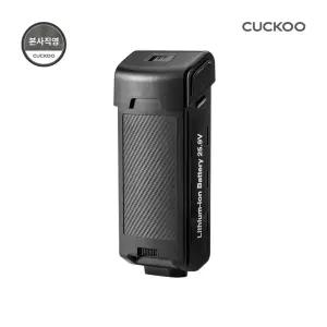 쿠쿠 무선청소기 배터리 CVCB-B2000 (CVC-B툴 호환 배터리)