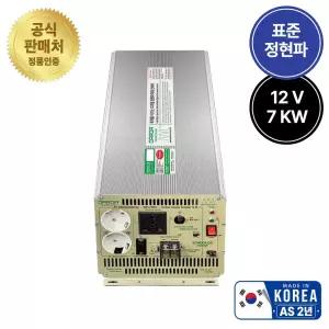 다르다 차량용 인버터 12V 7kw 220V 인터미디어트 캠핑카 차박 특수차량 SI-5400AQS
