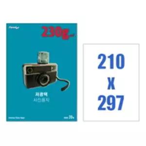 한국폼텍 반광택 포토용지 IH7022 230g A4 20매 사진용지 고급인화지 라벨지 사진인화지 저광택인화지
