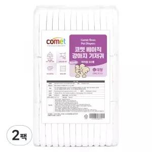 베이직 강아지 기저귀 여아용
