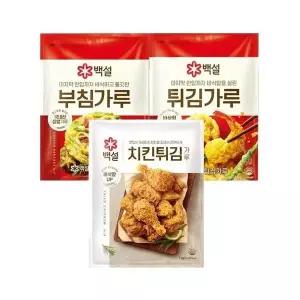 [셀러허브]백설 부침가루 1kg x1개+튀김가루 1kg x1개+치킨 튀김가루1kg x1개 (S50773573)