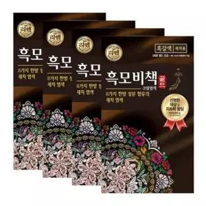 리엔 흑모비책 골드 흑갈색 90g 4개