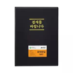 문화 비닐결재판 F699A 7 일반형 창무 흑색 박스 40개