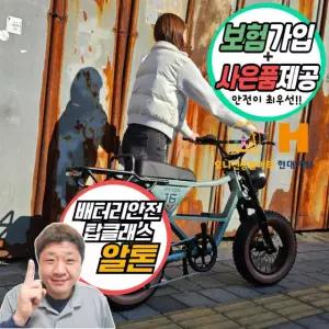 [알톤2025신제품] 예쁜 자토바이 파이톤16 PYTON16 48V 15Ah 500W