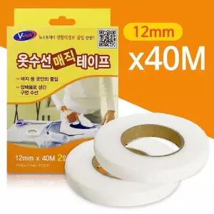 옷수선 브이텍 매직테이프 노랑 12mmX40M 소매단수선 바지단줄이기 용테이프 접착테이프 원단테이프