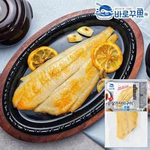 순살 가자미 구이 1팩 전자레인지 1분 간편식 8563451