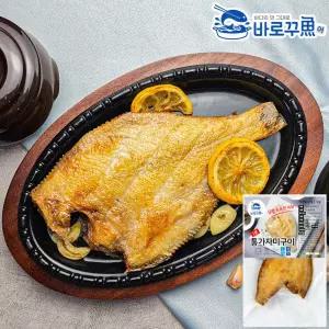 구운 통 가자미 1팩(160~180g) 전자레인지 1분 간편식 8563440