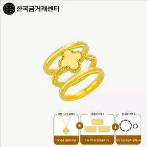 순금 클로버 반지 set +특별구성