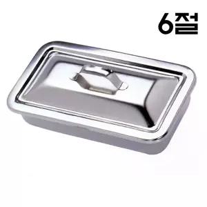 개부밧드 6절 병원 수술실 밧드 드레싱 트레이 소독통