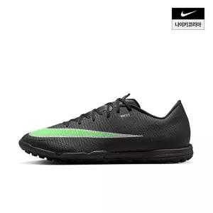 나이키 NIKE 머큐리얼 베이퍼 17 아카데미 TF IO5002-001 - LE1221937500