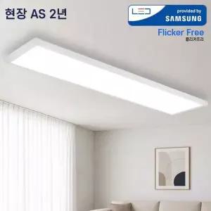 국산 LED 거실등 주방등 60W 모던 엣지 직하 평판등 1280x320 삼성칩 플리커프리 현장 AS 2년