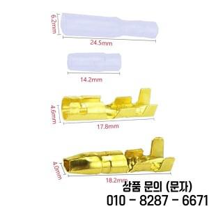 4.0mm 총알 커넥터 키트 절연 슬리브가있는 자동차 오토바이 자전거 용 남성 및 와이어 터미널
