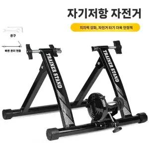 자전거 실내 롤러 트레이닝 평로라 사이클링 연습 고정로라 기본형 블랙