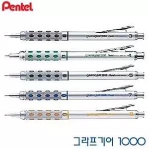 제도샤프 그라프기어1000 낱개 모음 펜텔