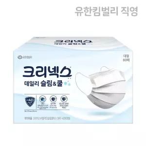 크리넥스 슬림쿨 데일리 비말차단 마스크 화이트 60p