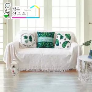 화이트 와플 쇼파 블랭킷 소파 대형 담요 블랑켓 2인 감성 여름 인테리어