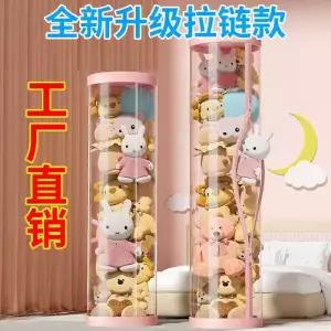 봉제인형 보관통 투명 원통 보관함 장난감 수납 인형 지퍼 바퀴 26cm 120cm 45개