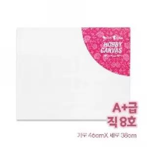HOBBY CANVAS 캔버스 직사각형 8호 46cm 38cm A+급