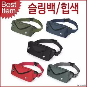 가방 핸드폰 여행 슬링백 미니 힙색 등산 남자 허리색 레져 폰백 JY852
