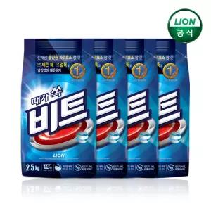 비트 분말세제 2.5kg x 4개 / 가루세제
