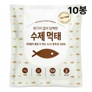 고소영수제먹태 맥주안주 아이들간식 열풍 로스팅 근적외선 특별공정10봉 소스10개