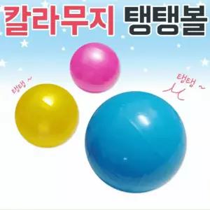 서치61 탱탱볼 물놀이용품 물놀이용품 탱탱공/물놀이공/비치공/탱탱공용품/KC인증/비치볼/탱탱볼/물놀이용