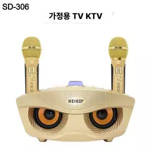 SD KTV 일체형 부엉이 블루투스 306 스피커 가정용 무선 마이크