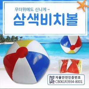 서치61 탱탱볼 물놀이용품 물놀이용품 탱탱공/물놀이공/비치공/탱탱공용품/KC인증/비치볼/탱탱볼/물놀이용