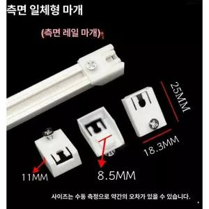 3연동 중문 부속 초꽂이 댐핑 호차 다크카키 상부피봇