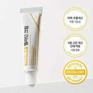 트라넥삼산 TRANEX 멜라토닌 멜라딘 크림 {WLM}