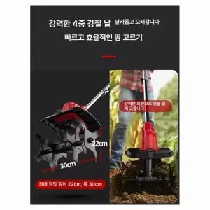 텃밭관리기 무선 소형경운기 밭가는 경운기 충전식 쟁기