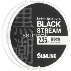 선라인(SUNLINE) 라인 트롤리트 마츠다 스페셜 블랙스트림 70m 2호