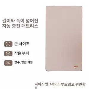 1인용 자동충전 에어매트 디센느 자충식 자충 경량 야외