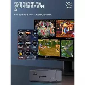 가정용 레트로 게임기 월광 판도라박스 좌식형 뽑기