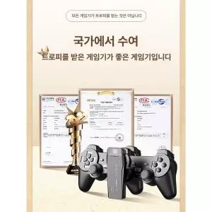 가정용 레트로 게임기 뽑기 좌식형 월광 판도라박스