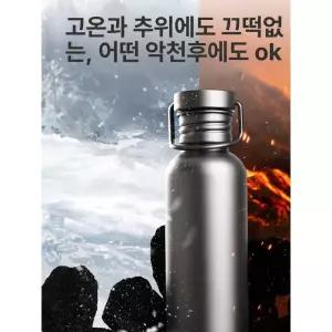 티타늄 여행 백패킹 술병 등산 초경량 텀블러 휴대용