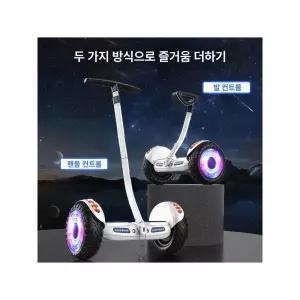 성인 전동킥보드 퀵보드 오프로드 고성능 경량 드라이브