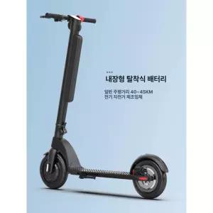 HX X6 접이식 성인 초경량 휴대용 킥보드 단일배터리 대중교통 스쿠터 전기 출퇴근 전동