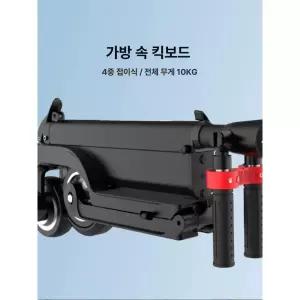 HX X6 접이식 단일배터리 출퇴근 초경량 스쿠터 전기 휴대용 킥보드 전동 대중교통 성인