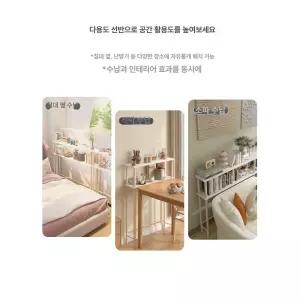 틈새 수납 이동식 원목 좁은 조립식 책상 침대옆 서랍형