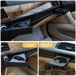 51459125622 전면 왼쪽 오른쪽 컵 거치대 음료 랙 BMW E60 M5 525i 2004 2010 용 홀더
