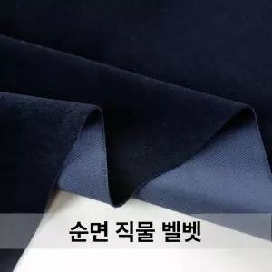 타로매트 테이블보 천 타로카드 별자리 방수 덮개