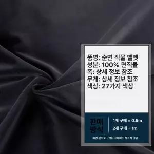 타로매트 테이블보 천 타로카드 덮개 방수 별자리
