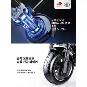전동 킥보드 배터리 스쿠터 컨트롤러 접이식 나노휠