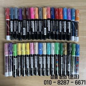 1PCS Uni Posca PC 1M 페인트 마커 펜 36 전체 범위 색상 사용 가능 0.7mm 엑스트라 파인 드로잉 아트