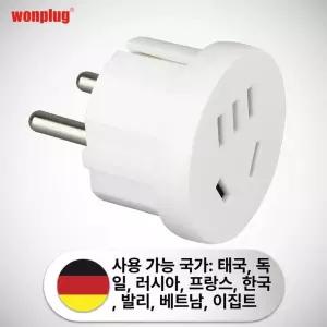 220V 코드 돼지코 변환기 연장선 전압 변환플러그